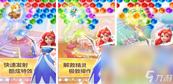 有趣的q版泡泡堂游戏有没有高人气的泡泡手游下载大全2025