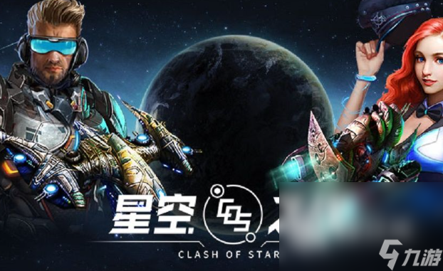 星际太空类游戏有哪些介绍2025 玩不腻的星际太空类游戏一览