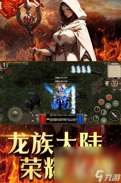 最好玩的天天系列手游推荐2025 有趣的腾讯天天游戏大盘点