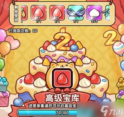 《次神光之觉醒》端午活动介绍2025