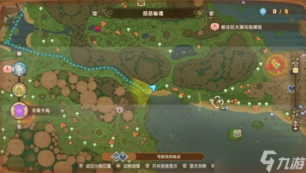 幻想生活i转圈圈的龙和偷取时间的少女传奇道具位置一览