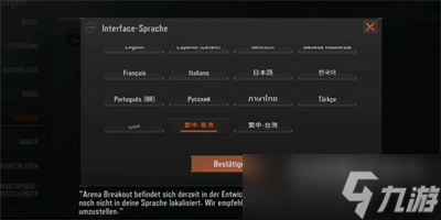 暗区突围国际服红钻戒 《暗区突围》2月9日更新内容及活动具体介绍