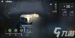 群星纪元模组箱怎么获取