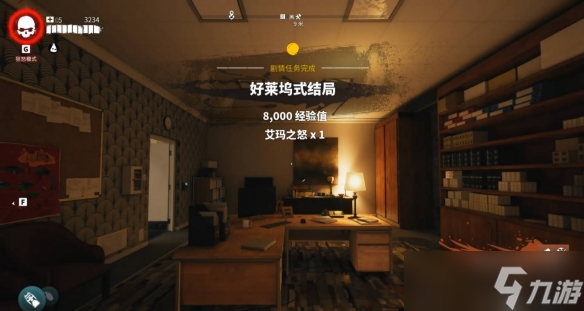 《死亡岛2》传奇武器获取方法介绍