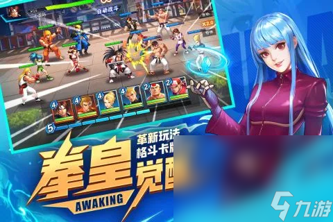 小时候的一款手机格斗游戏叫什么2025 小时候玩的经典格斗手机游戏有哪些截图