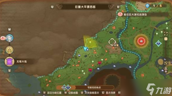 幻想生活i转圈圈的龙和偷取时间的少女传奇道具位置一览