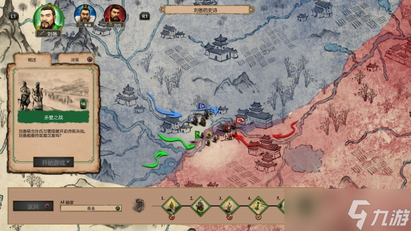 《帝国时代2》决定版三国DLC：不好看但好吃