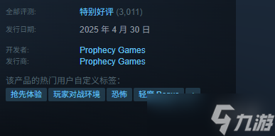 《死域Rogue》上线时间介绍