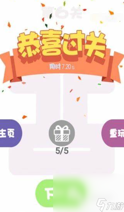 一笔连线游戏哪些值得玩2025 优质的一笔连线游戏大全