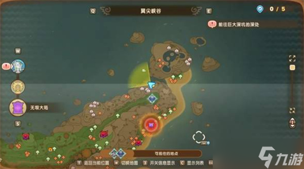幻想生活i转圈圈的龙和偷取时间的少女传奇道具位置一览