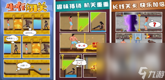 有趣的单机闯关游戏有哪几个免费的单机闯关手游推荐2025