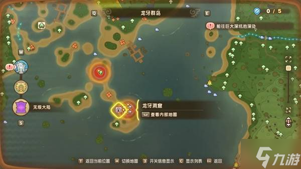 幻想生活i时之套装怎么获得 传说装备时之套装配方及获得方法大全