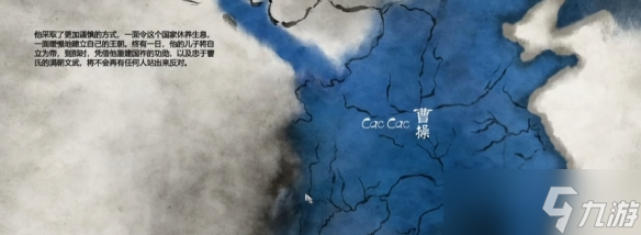 《帝国时代2》决定版三国DLC：不好看但好吃