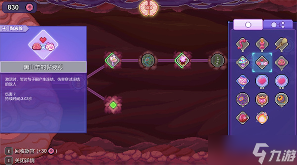 Steam限时免费双响炮：《原点计划》《Cast&Spell》