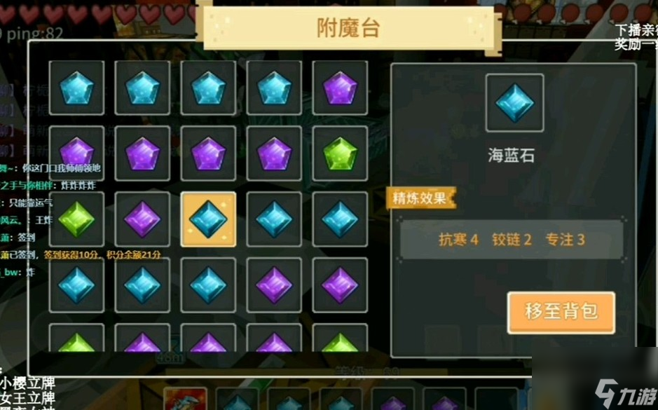 奶块常见的矿物有什么