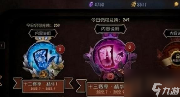 第五人格珍宝高概率出金抽取技巧