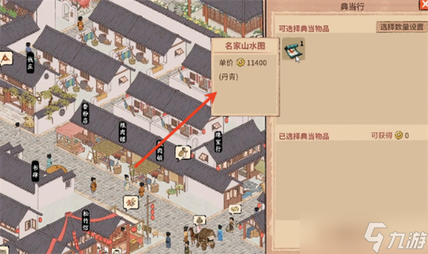 吾今有世家赚钱方式分享