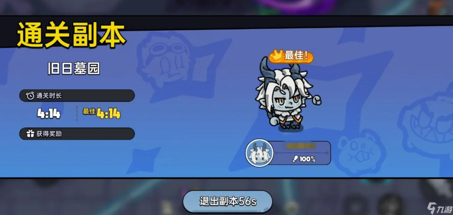 英勇之地旧日墓园怎么通关-旧日墓园通关攻略