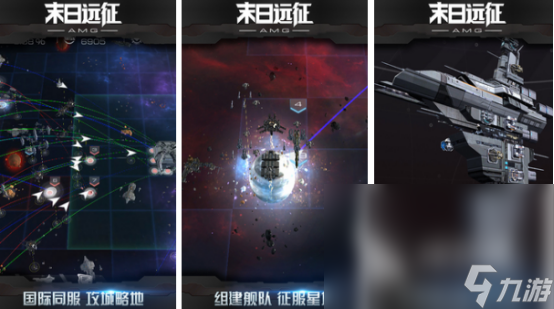 十大即时战略单机游戏有哪些2025流行的即时战略单机手游合集
