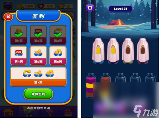 3～5岁儿童闯关游戏有哪些 2025耐玩的儿童闯关游戏合集