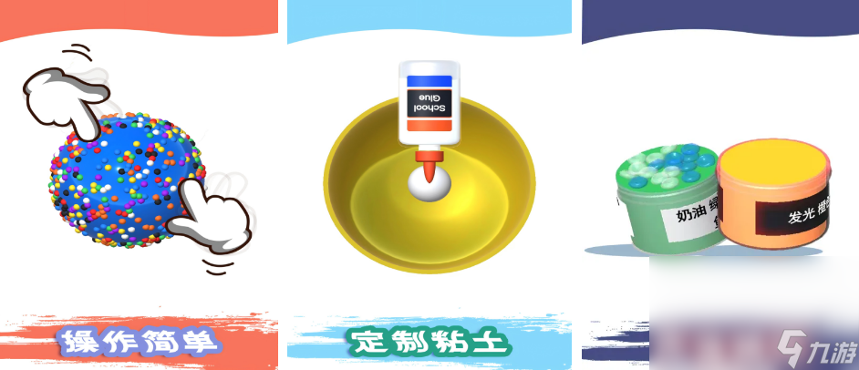 解压游戏不花钱有哪些 2025高人气解压手机手游下载分享截图