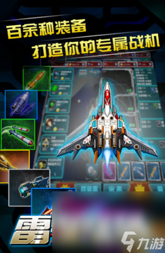炸飞机游戏哪些值得下载2025 有意思的炸飞机游戏介绍
