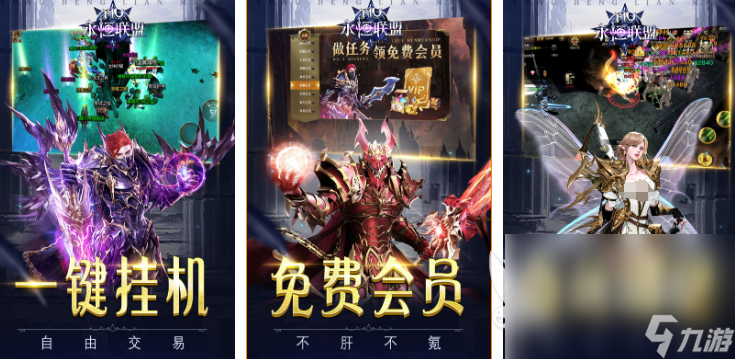 好玩的网游大型排行榜 2025受欢迎的热门网游有哪些