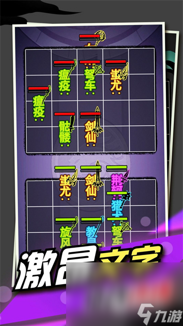 2025趣味的帖子手游合集推荐 有意思的帖子手游有哪些