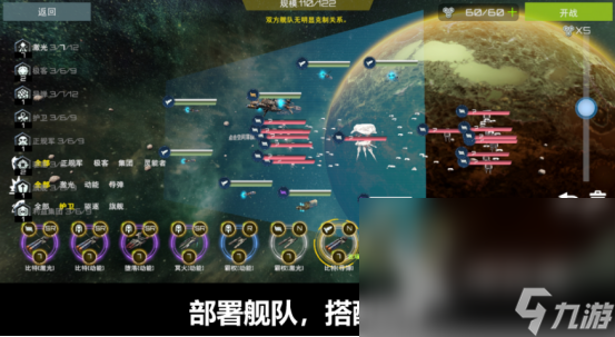 十大即时战略单机游戏有哪些2025流行的即时战略单机手游合集