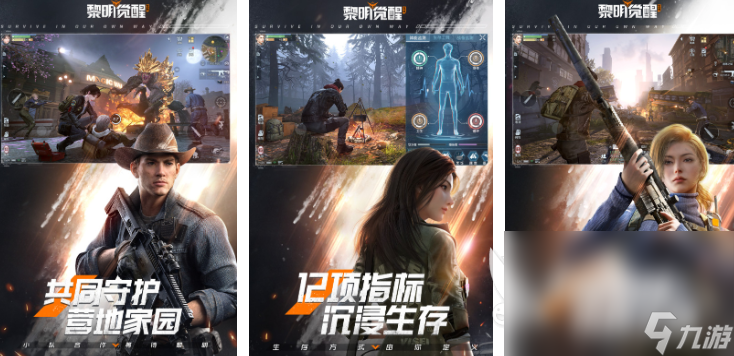 好玩的网游大型排行榜 2025受欢迎的热门网游有哪些