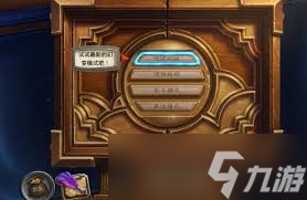 炉石传说翡翠梦境版本污手DK卡组如何组建