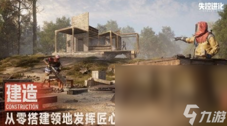 有什么多人轮换游戏分享 2025热门的多人轮换游戏大全截图