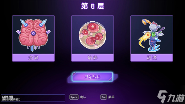 Steam限时免费双响炮：《原点计划》《Cast&Spell》