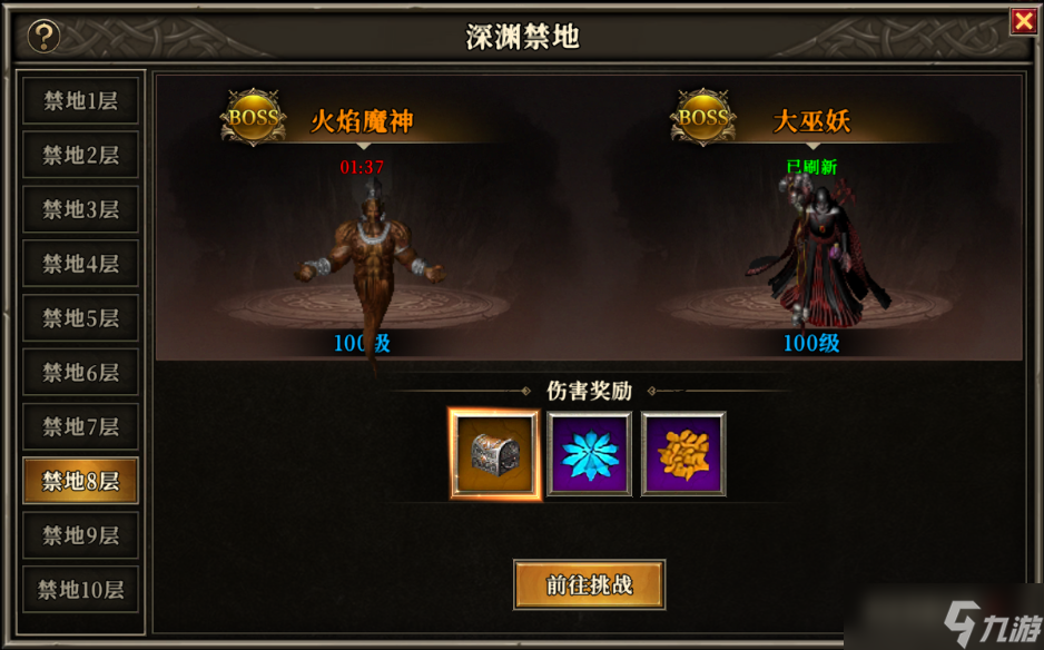 全民龙族手游天天必做副本活动二,每日副本玩法揭秘