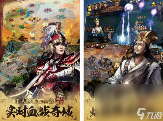 大皇帝手机游戏在哪里下载 2025耐玩的大皇帝手机游戏分享截图
