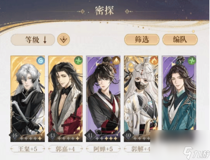 如鸢郭嘉角色是否值得培养呢 郭嘉角色培养玩法说明