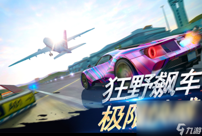 真實賽車模擬器游戲下載大全2025 耐玩的賽車模擬器手游合集