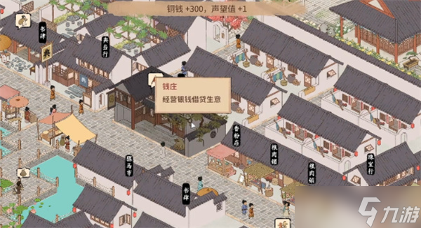 吾今有世家赚钱方式分享