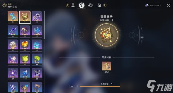 《崩坏：星穹铁道》遂愿尘脂使用全解析