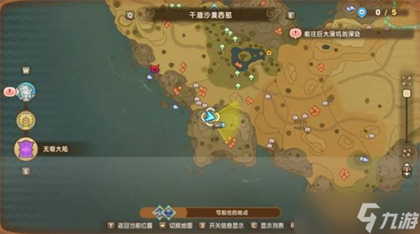 幻想生活i转圈圈的龙和偷取时间的少女传奇道具位置一览