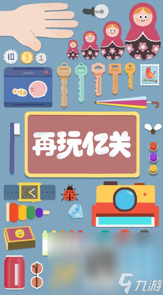 好玩的100个经典闯关游戏大全 2025有趣的闯关游戏盘点