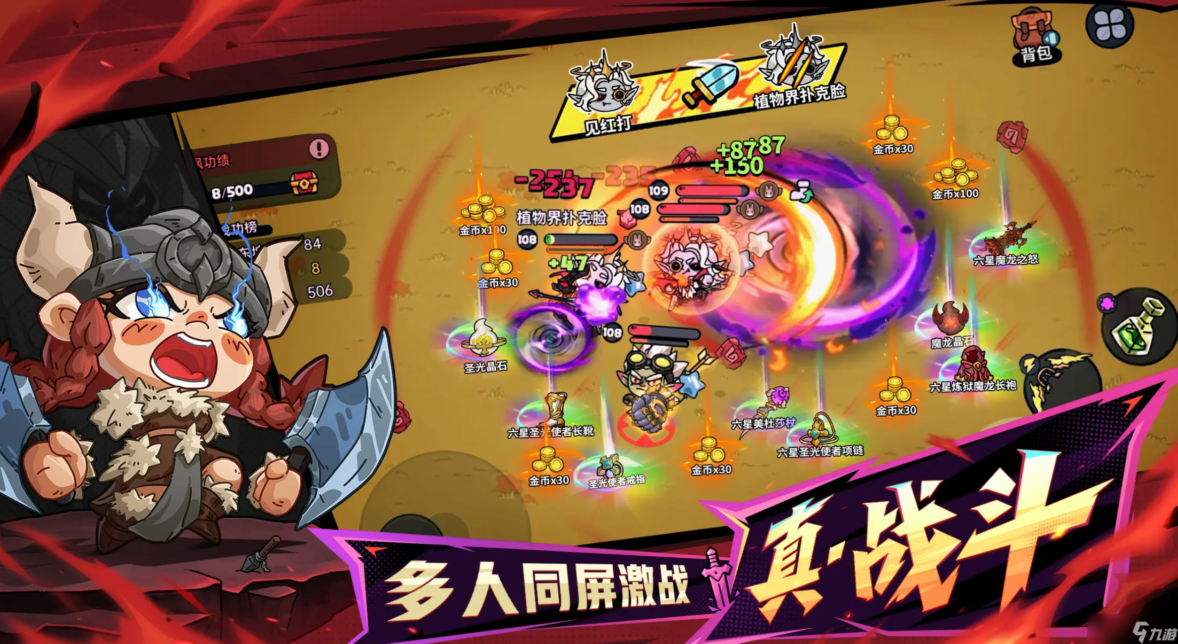 《英勇之地》混沌概率师打法攻略