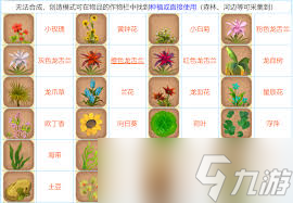 迷你世界有什么基础物品
