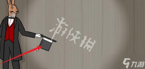 兔子先生的魔术秀第9关攻略