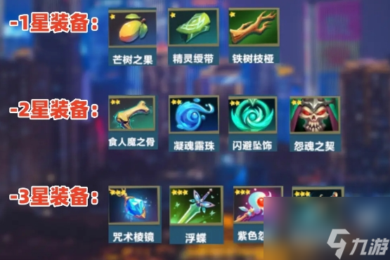 《口袋斗蛐蛐》风行之灵介绍