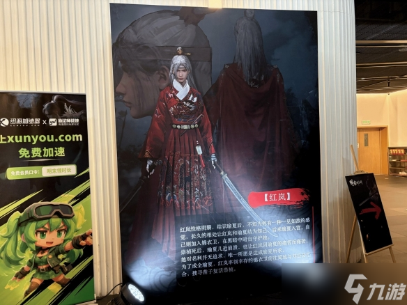 《明末：淵虛之羽》成都試玩會(huì)落幕 角色設(shè)定調(diào)整