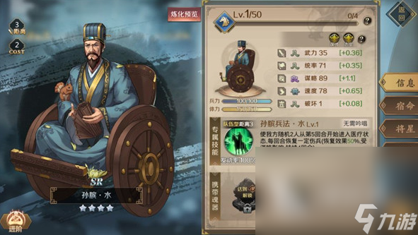 好玩的古代战争游戏带兵打仗手游大全 2025热门的带兵打仗手游盘点