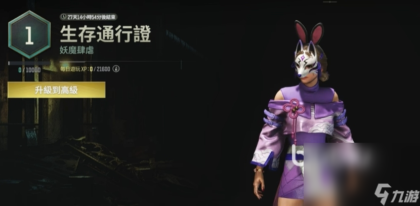 吃鸡加速器用什么 好用的吃鸡加速器推荐