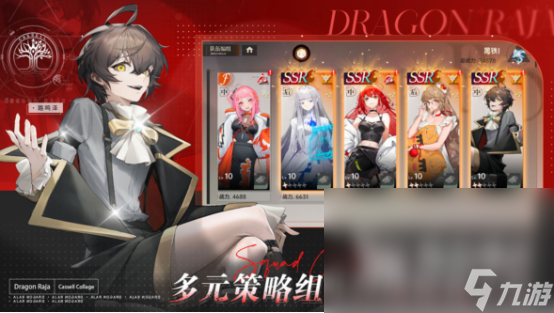 流行的动漫角色扮演游戏有哪些耐玩的动漫角色扮演手游下载2025
