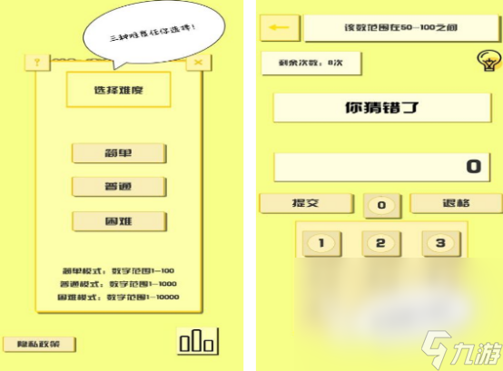免费猜数游戏有哪些,2025猜数游戏大盘点